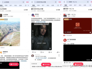 微短剧：红色故事的新传播力量