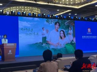 《有种味道叫清溪》入选中宣部“优秀微短剧创作扶持计划”