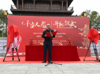 南阳“跟着短剧去旅行” 首站落地卧龙岗景区