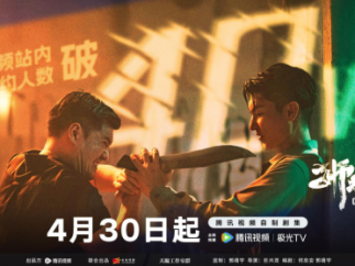 横屏短剧观察：长剧资源降维打击，明星效应能否奏效？