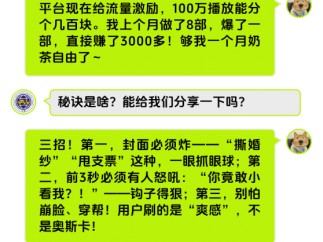 抖音想让100万人做AI短剧，快手只想服务1000个“金主”，谁才是AI短剧未来？