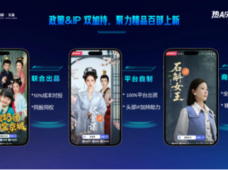 AI赋能，精品突围：百度短剧引领行业长跑