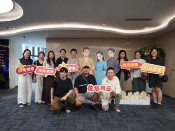 红色思政动漫短剧《龙华风云》上线 致敬龙华英烈,传承红色基因