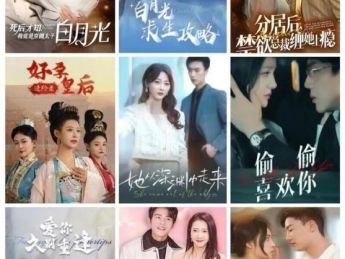 6.96亿人沉迷的“情绪解药”竟是手机里的“微短剧”