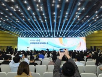 全国微短剧行业汇聚郑州  中原潮涌，向新而行