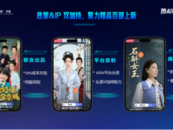 AI赋能,精品突围:百度短剧引领行业长跑