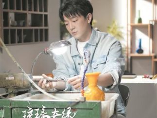 短剧《琉璃奇缘》定档9月26日，聚焦国家级非遗“琉璃烧制技艺”