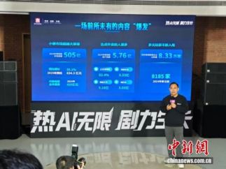 AI驱动微短剧变革：从工具到引擎，重塑内容生态