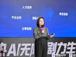 2025北京文化论坛“微短剧专业沙龙”共话科技内容融合的高质量发展