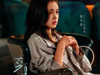 百万预约、10亿播放  《盛夏芬德拉》“电影级质感”背后的短剧进化论