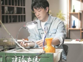 短剧《琉璃奇缘》定档9月26日，聚焦国家级非遗“琉璃烧制技艺”