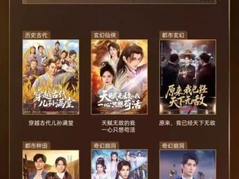 短剧出海：海南自贸港下的短剧新生态与未来张力