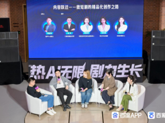 2025北京文化论坛“微短剧专业沙龙”共话科技内容融合的高质量发展