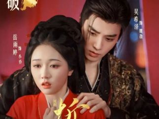 短剧IP翻拍潮：是情怀翻炒，还是创新破局？