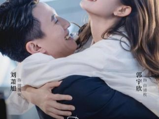 短剧《盛夏芬德拉》播放破10亿，“细糠”不靠雷人和套路
