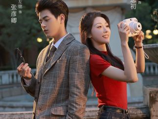 微短剧《请回答1937》：女大学生和88年前的富家子弟在上海张园相遇