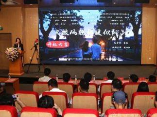 微短剧《微风轻拂暖似阳》在华南农业大学珠江学院开机拍摄