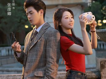 微短剧《请回答1937》：女大学生和88年前的富家子弟在上海张园相遇