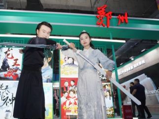风起中原 剧照未来：“微短剧创作之都”郑在进行时