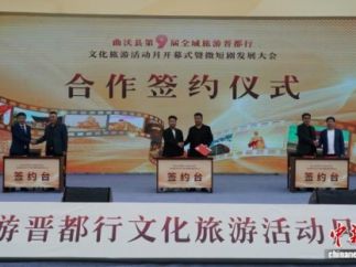 山西曲沃县：“文旅+微短剧”加出产业新动力