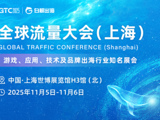 短剧出海正当时：破解痛点，掘金全球热门赛道