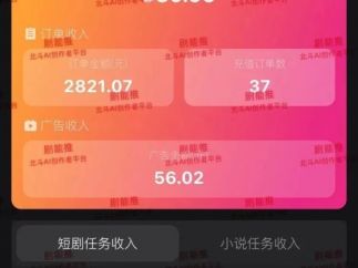 国内与海外短剧分销的生态差异与模式博弈