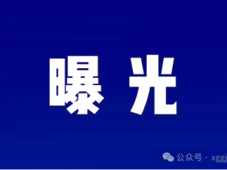 揭开S2M短剧传媒的神秘面纱：一场精心设计的骗局