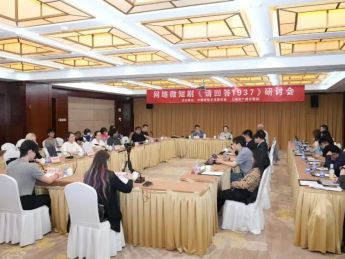 开播即霸榜!短剧《请回答1937》探索“微短剧+文旅”融合新路径