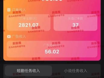 国内与海外短剧分销的生态差异与模式博弈