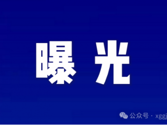 揭开S2M短剧传媒的神秘面纱：一场精心设计的骗局