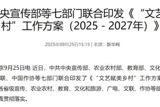 中宣部等七部门发布：微短剧被列入“重点任务”，出现了低成本100亿播放的新赛道？