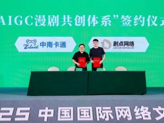 灵矩动漫首次公开内部工作流，深度拆解AI漫剧规模化落地