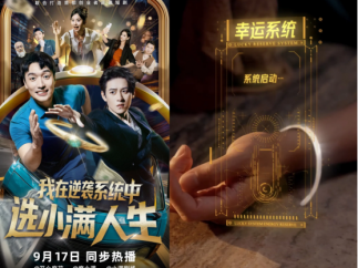 度小满用短剧美学致敬真实与坚韧的创业者