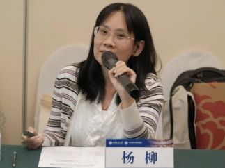 首届微短剧研究学术论文工作坊平行分论坛三：微短剧赋能千行百业