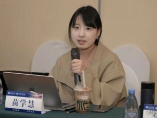首届微短剧研究学术论文工作坊平行分论坛四：短剧出海与国际传播
