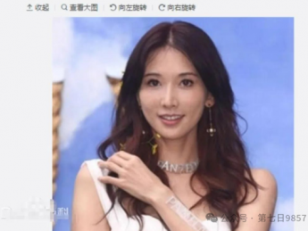 陈冠希与华谊董事长的妻子在日本街头忘情拥吻