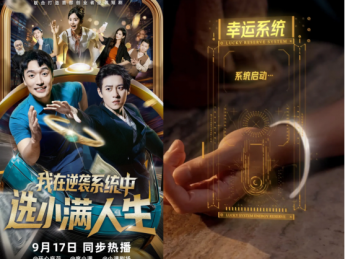 度小满用短剧美学致敬真实与坚韧的创业者