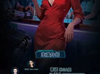 曹颖领衔主演奇幻短剧《7毫秒》10月开机，携手合肥优幕影视打造意识流“心灵驿站”