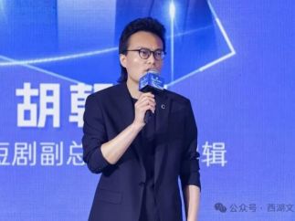 容量短剧亮相第四届全球数字贸易博览会斩获多个荣誉奖项