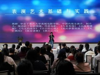“我在西咸拍短剧”2025年西咸新区微短剧群演培训公开课举办