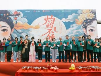 “王冰冰三部曲”第二部短剧《灼灼不倾城》开机拍摄