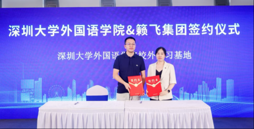 锚定短剧万亿新蓝海，深圳前海文化产业推进会助力短剧出海_fororder_图片2