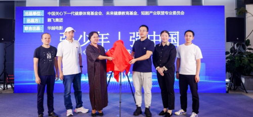 锚定短剧万亿新蓝海，深圳前海文化产业推进会助力短剧出海_fororder_图片3