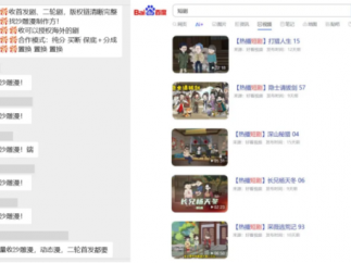 近2000部AI短剧轰炸市场！百度这步棋，是在赌一个干亿赛道
