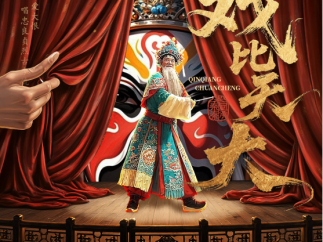 当非遗成为叙事内核，咪咕探路微短剧新未来