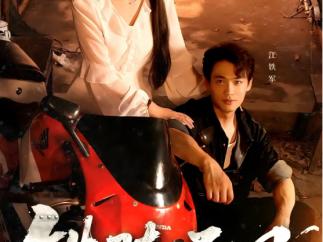 短剧《铁骑逐风》持续获赞：民族品牌热血逆袭，看小车轮如何撬动大时代？