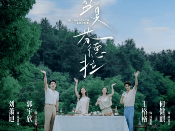 微短剧《盛夏芬德拉》播放量破22亿 打破红果历史记录