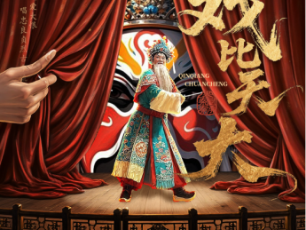 当非遗成为叙事内核,咪咕探路微短剧新未来