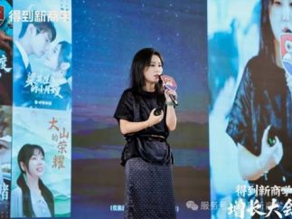 好有本领厂牌总经理郑安迪：短剧头部厂牌，怎么提高内容爆款率？