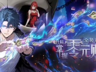 爆款动画微短剧创作全流程技巧